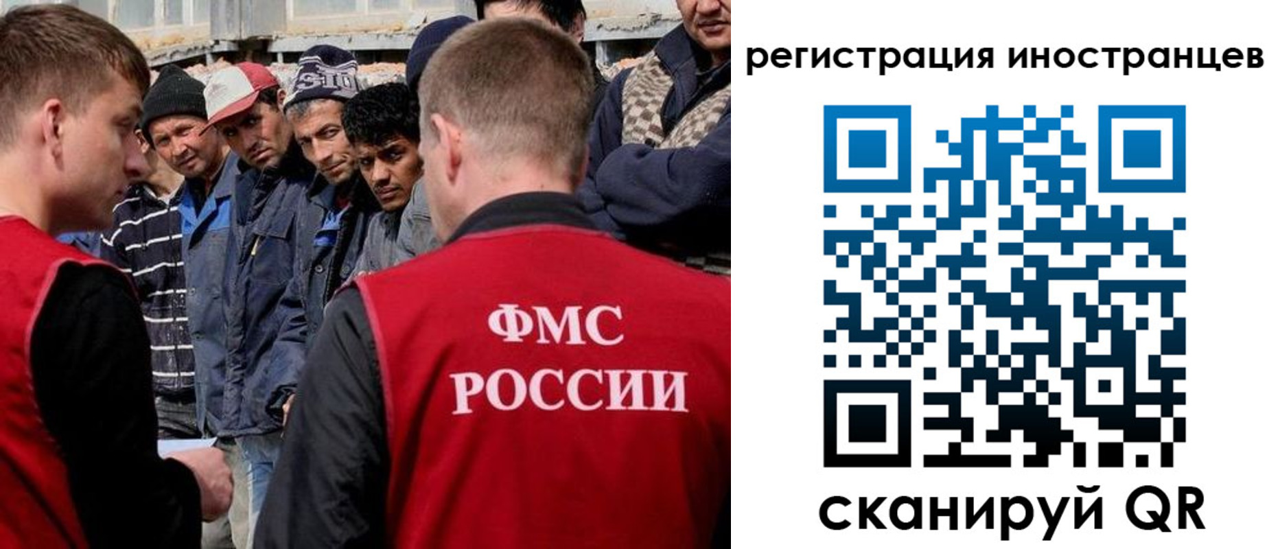 временная регистрация гарантия в Опочке